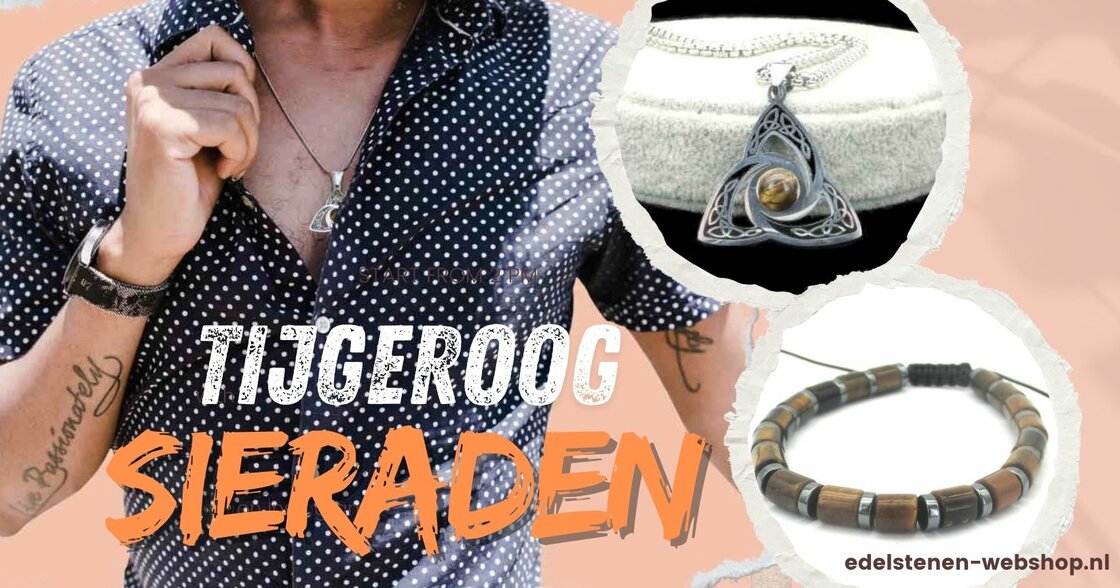 tijgeroog